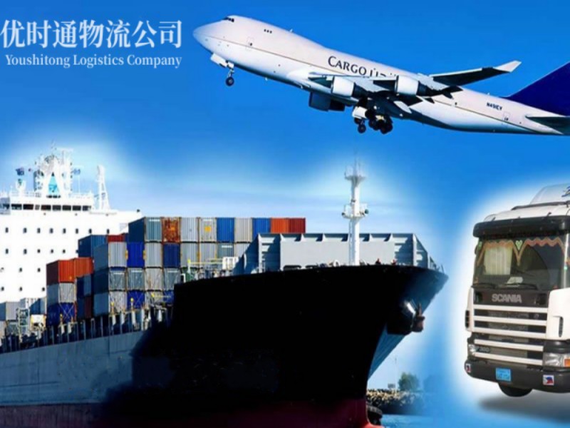 路南到葡萄牙空运锂电池注意事项